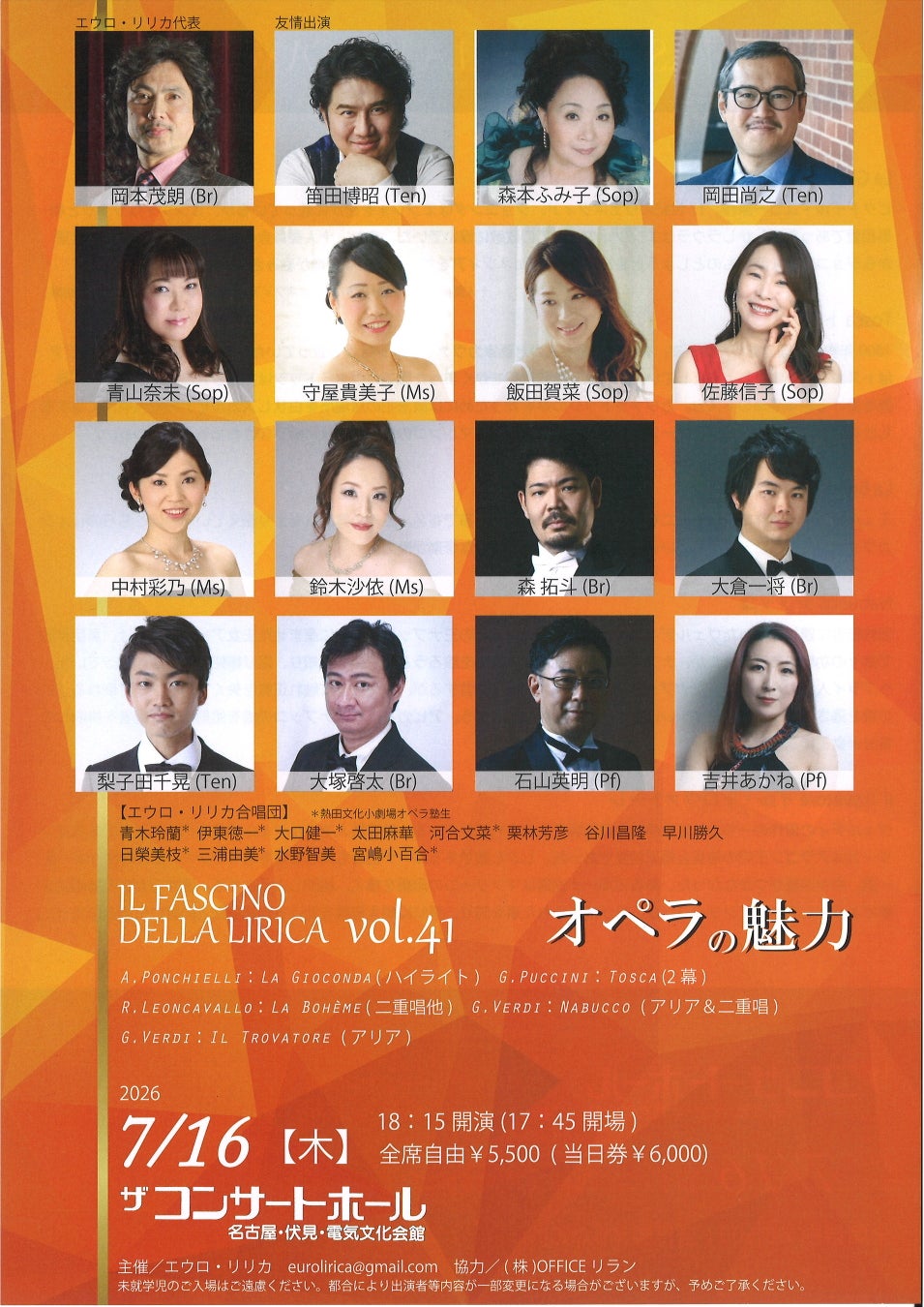 4月度ダウンロード認定～YUI「again」がダブル・プラチナ認定！