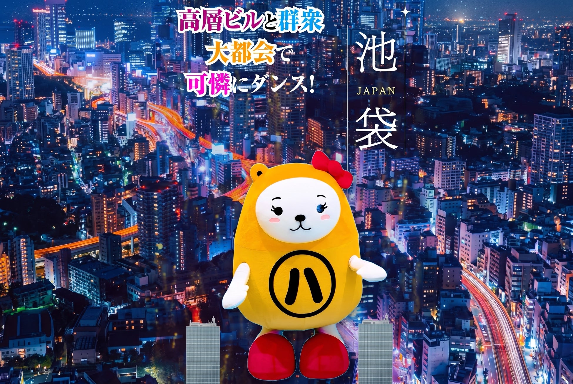 『2026 Miss Amazake』最終選考会開催にて初代グランプリ決定 二階堂ふみらを輩出した美少女図鑑との共同プロジェクト