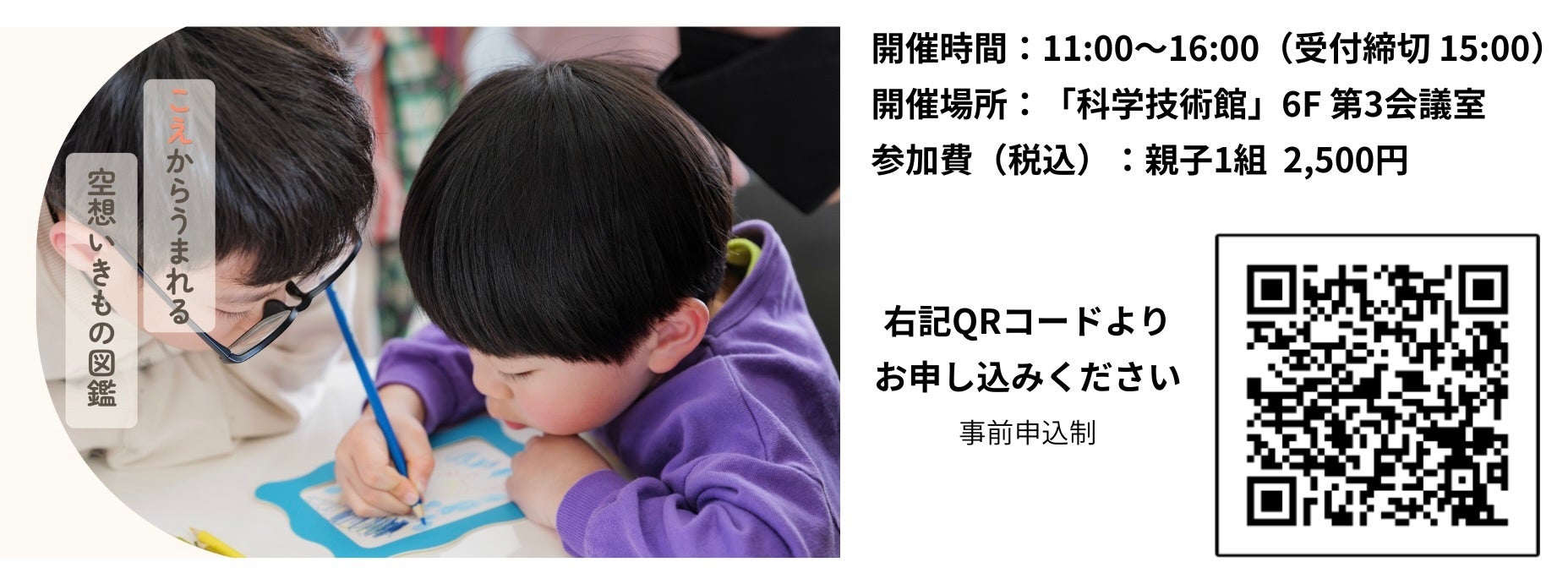 【α世代のカラオケ利用実態調査】カラオケ初体験は平均9.4歳!!進むカラオケ利用の『若年化』親子間で広がる音楽コミュニケーション