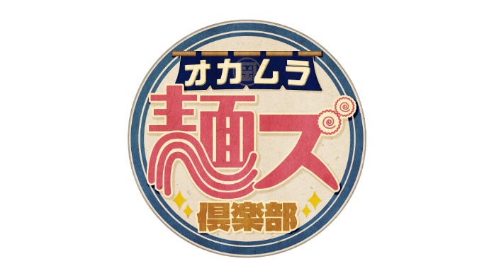 ワーナー ブラザース スタジオツアー東京 – メイキング・オブ・ハリー・ポッター　夏はスタジオツアー東京がアツい！ここでしか楽しめない限定企画が盛りだくさん