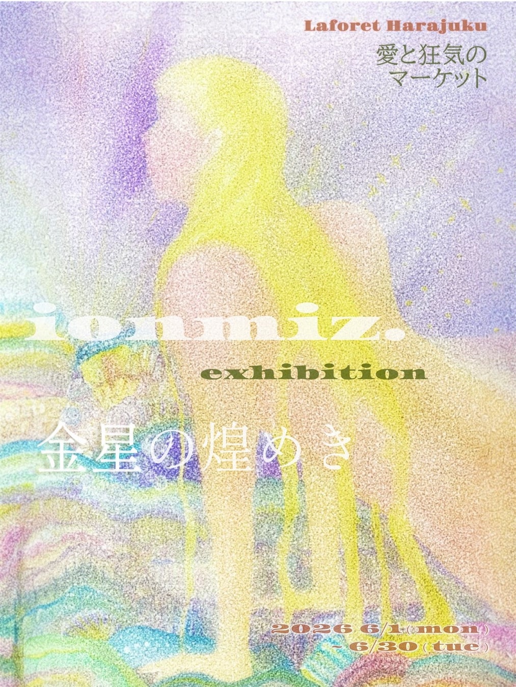 【さらに追加上映館決定】大好評上映中の《アカデミー賞®短編特別上映》が拡大!6/12(金)より墨田区・菊川 映画館Strangerでの上映が決定
