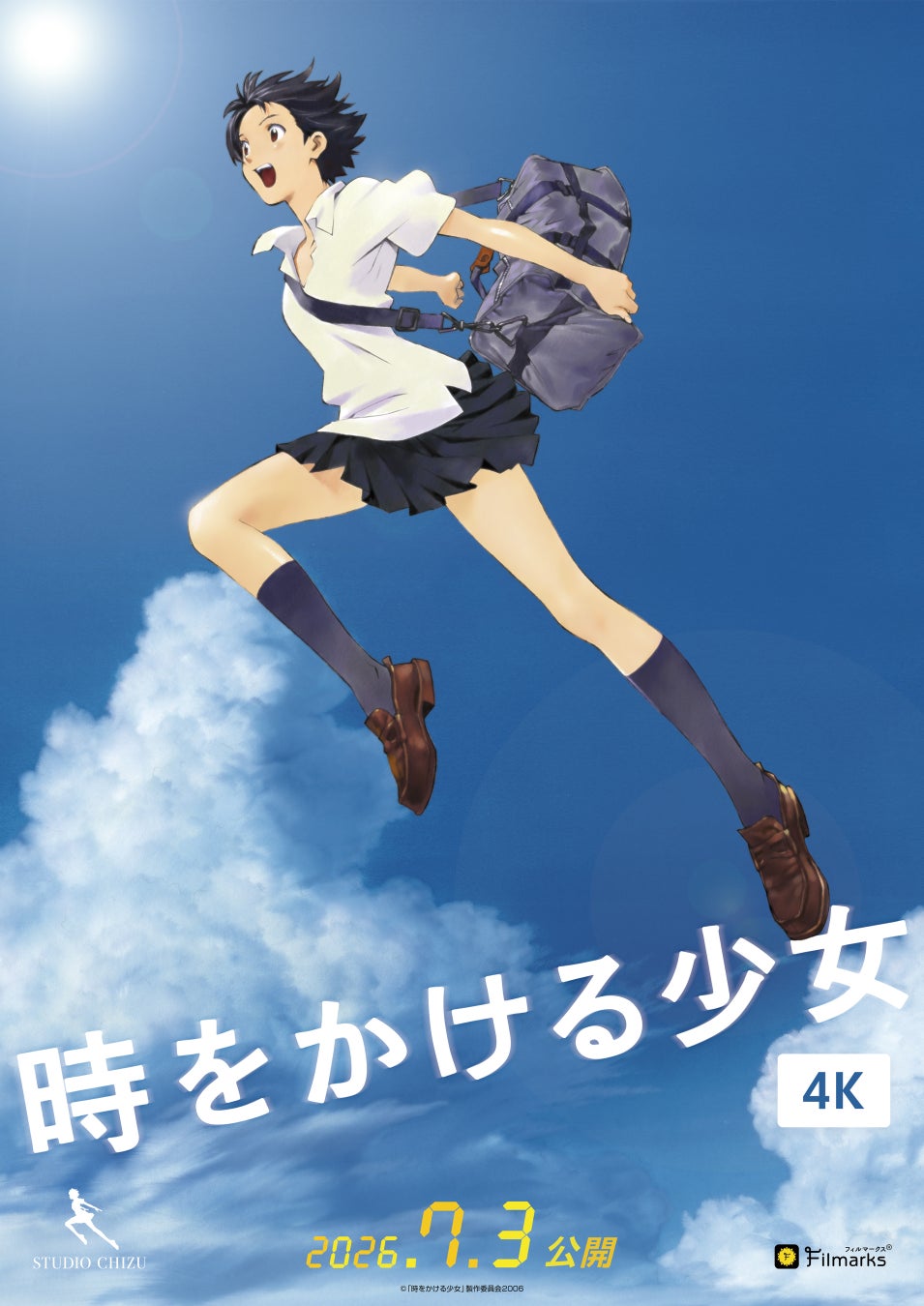 DKB、3rdコンサートのハイライトDVDが本日発売