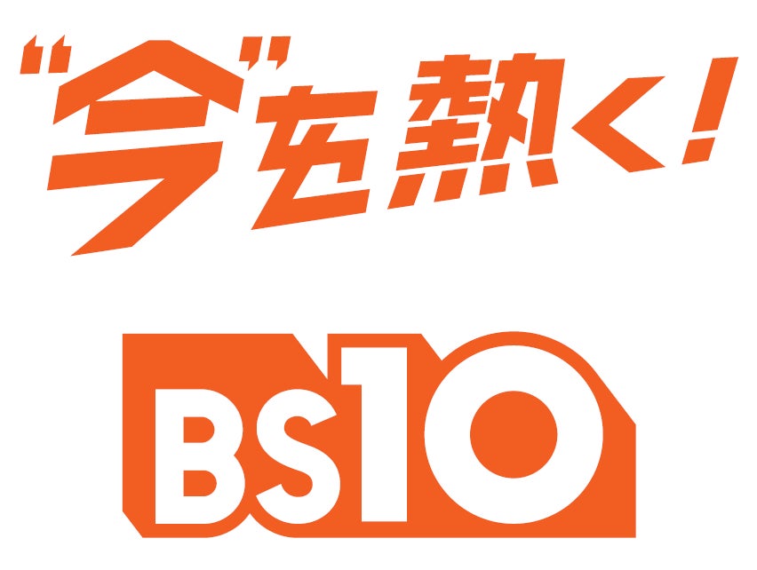 STU48甲斐心愛のグループ復帰を記念して、B.L.T.7月号の限定版表紙に抜擢！ 愛しの故郷・瀬戸内の海をクルーザーで巡る