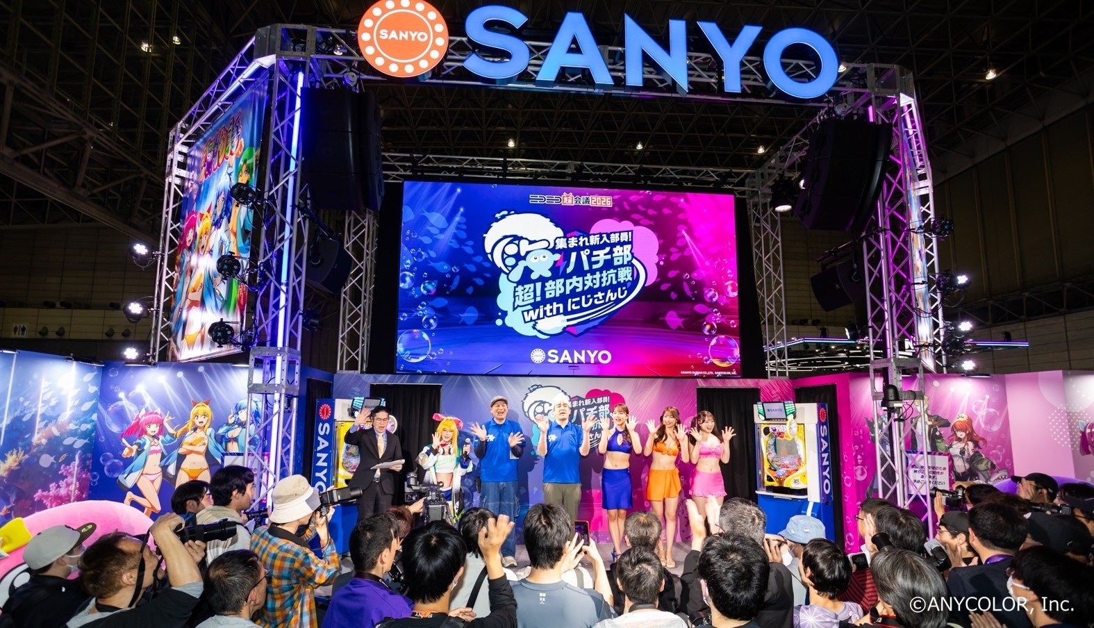 【ニコニコ超会議2026】「SANYOブース」出展レポート