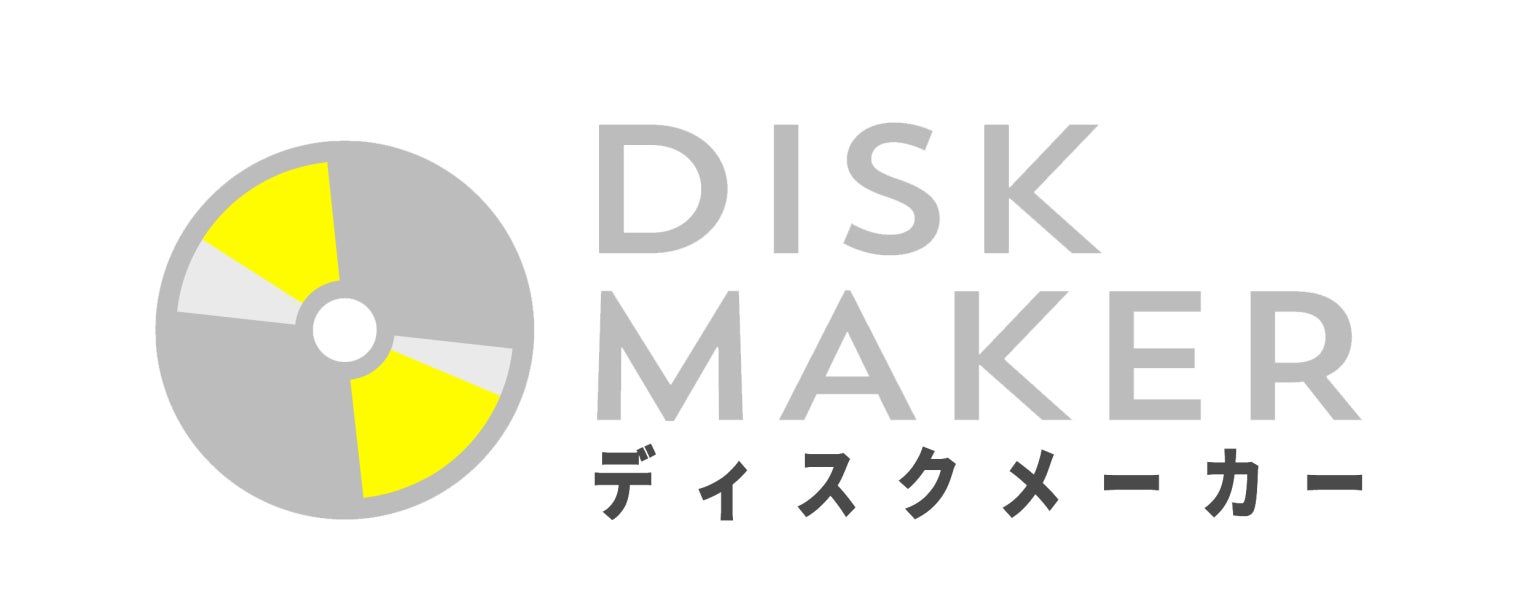 動画データを最短翌日でDVD化、1枚1,500円〜 大阪梅田発のネット完結型サービス『ディスクメーカー』本格展開