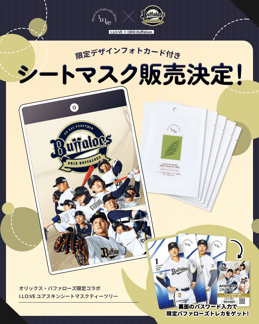 アイドルグループ「虹のコンキスタドール」の石浜芽衣　最新デジタル写真集がワニブックスより発売！