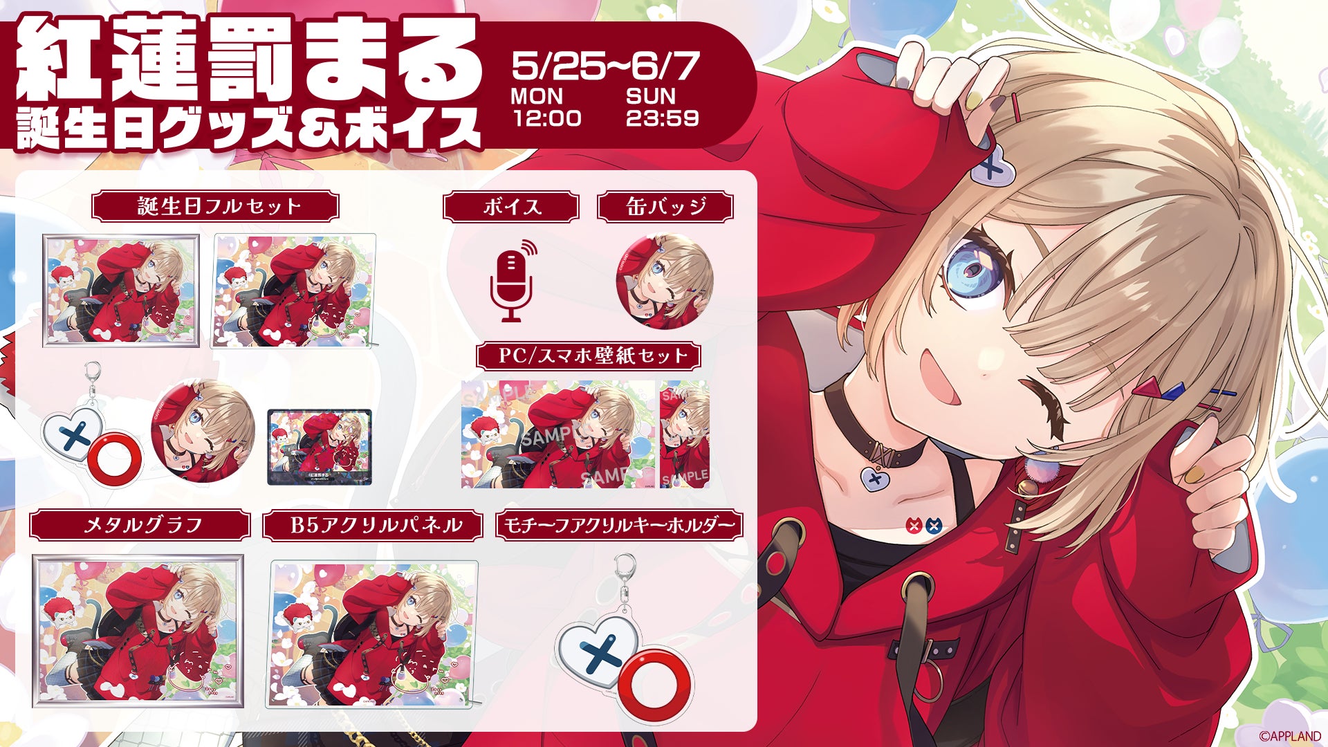 【海洋環境や生態系の大切さ保全の方法を考える】6月8日の「世界海洋デー」を記念して海洋生物の知られざる魅力と謎に迫るアニマルプラネットにて6月1日(月)より特集放送