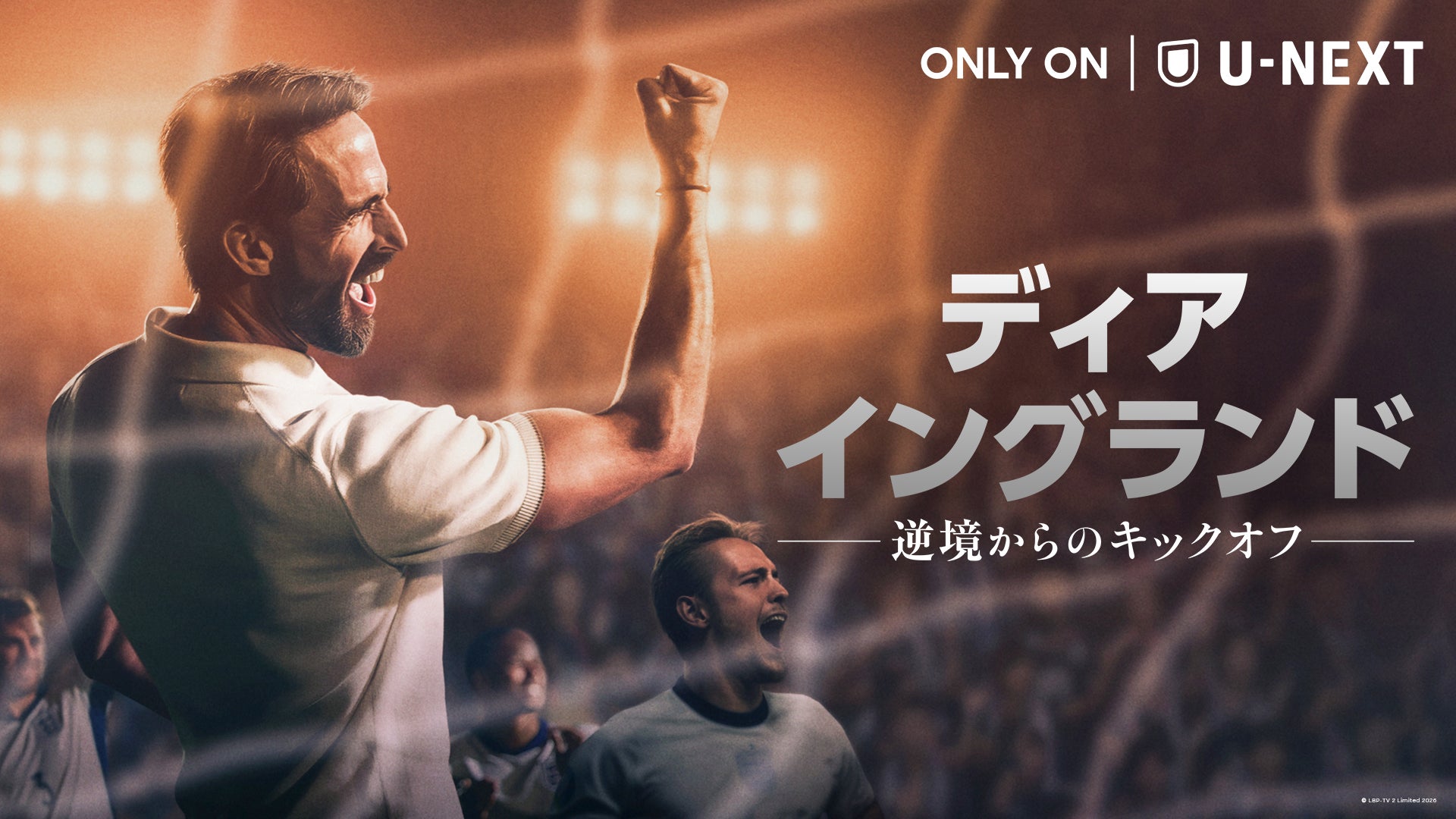 ギークピクチュアズがCULENと共同製作・配給、制作プロダクションとしても参加！「新しい地図」映画第２弾『バナ穴 BANA🕳️ANA』が2026年6月27日（土）に公開決定