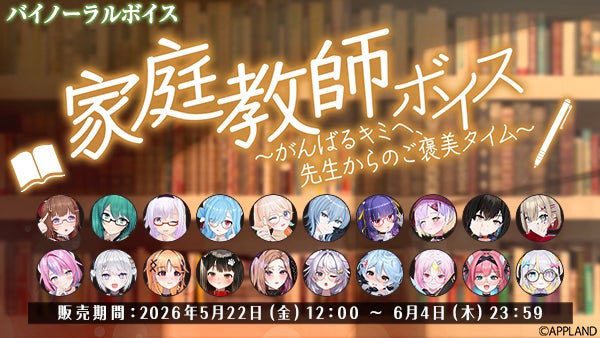 【東京芸術劇場】夏に高校生を対象とした7日間の演劇ワークショップを開催!ユース・シアター・プロジェクト「俳優の私と出会う7日間―高校生のための夏の演劇入門―」