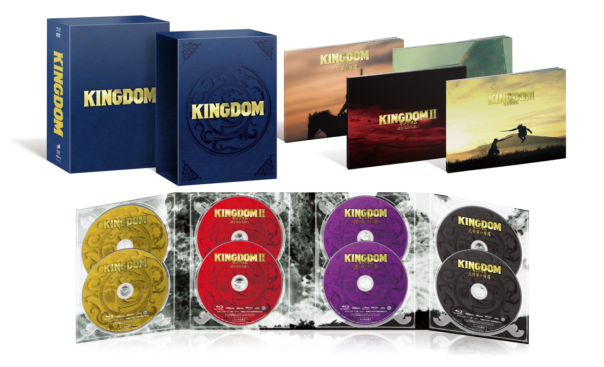 「キングダム コレクターズBlu-ray BOX」7/22（水）発売決定！