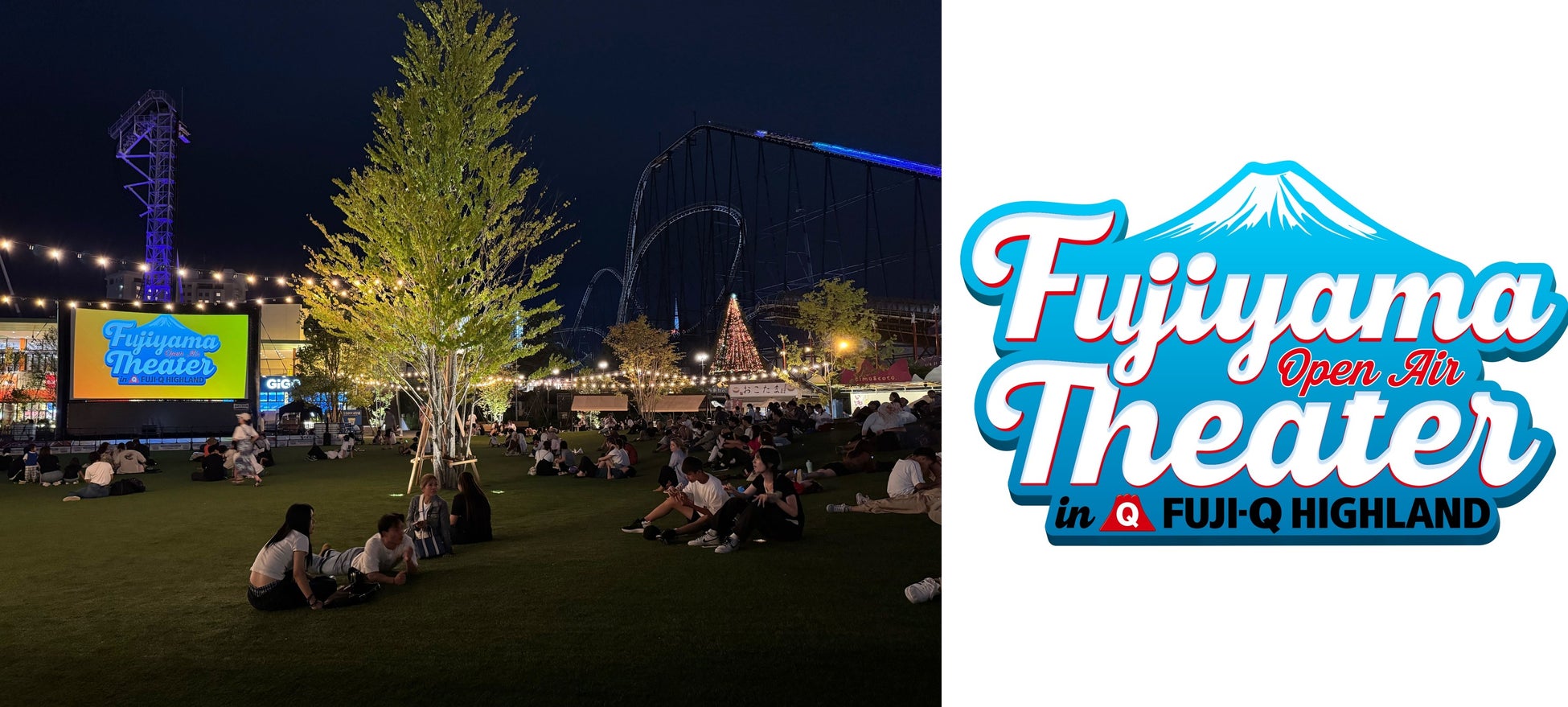 標高830m、涼しい夜の富士急が“無料の星空映画館”に｜「FUJIYAMA OPEN AIR THEATER」7/18(土)開幕！