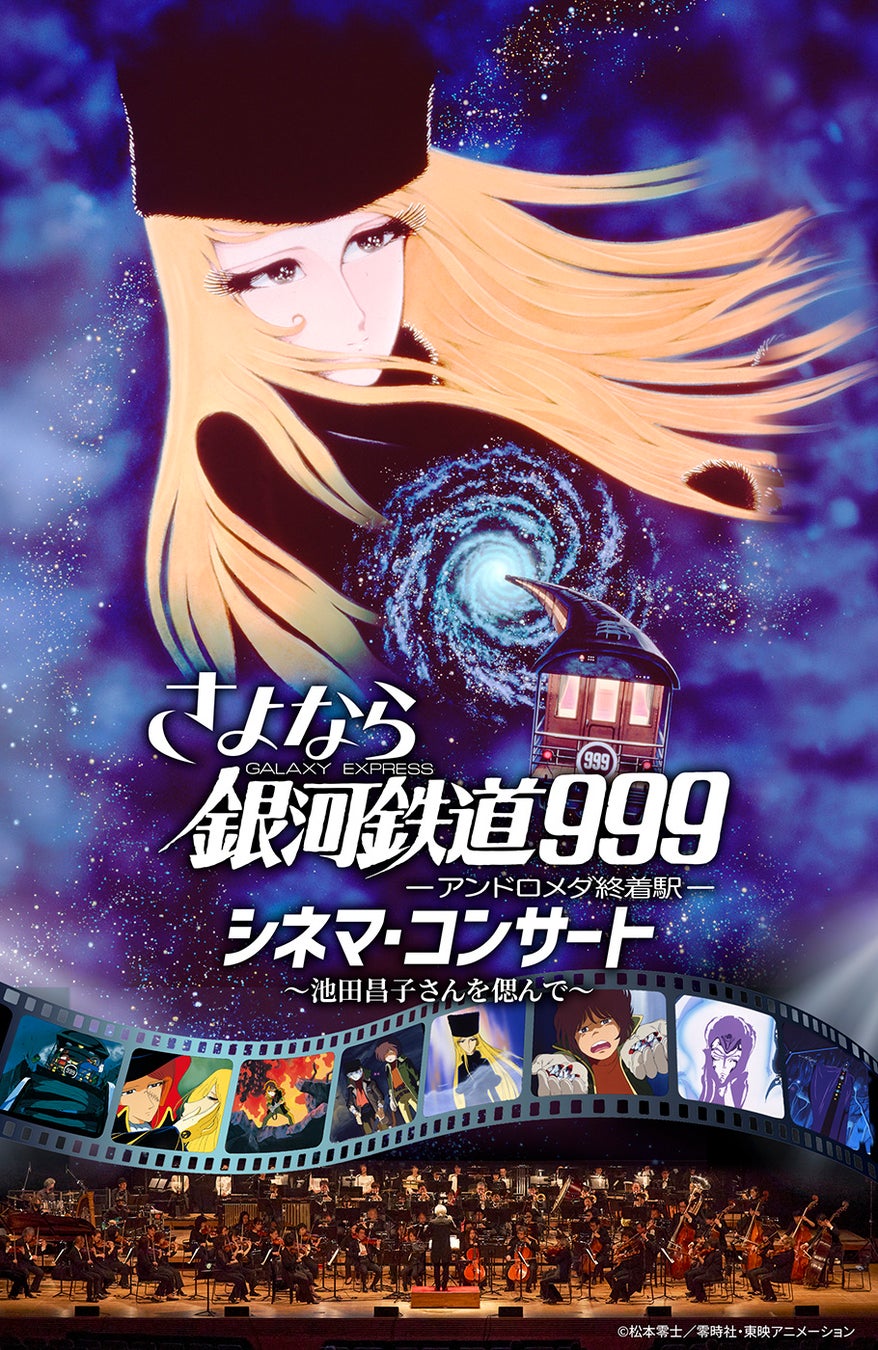 【BS日テレ】神奈川で愛される“打ちたて・茹でたて・揚げたて”そば 大盛りの頂上へ!重量1キロ、4人前の富士山盛り 「2週連続でやってもいいくらい!」ドランク塚地も大満足の一杯
