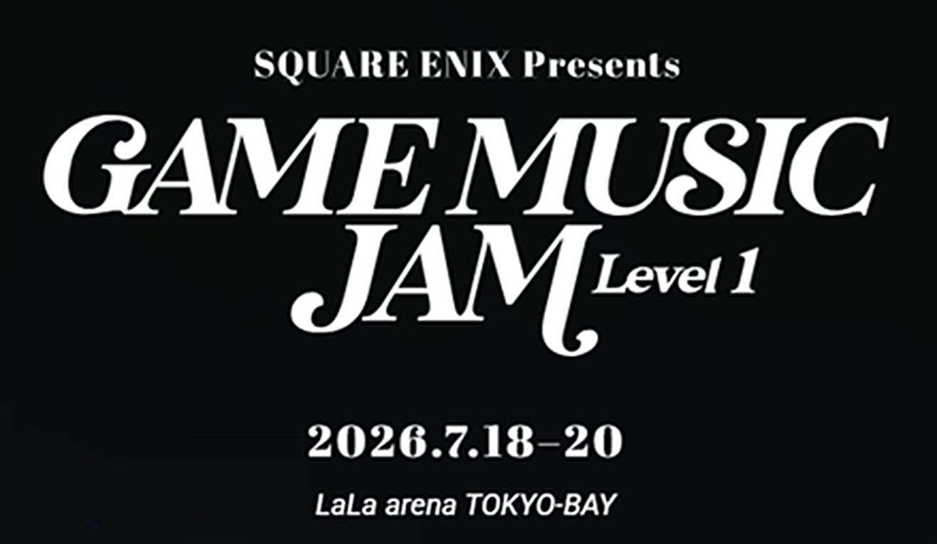 ゲーム音楽ライブイベント『GAME MUSIC JAM – Level 1』新たに『クロノ・トリガー』の参加が決定！