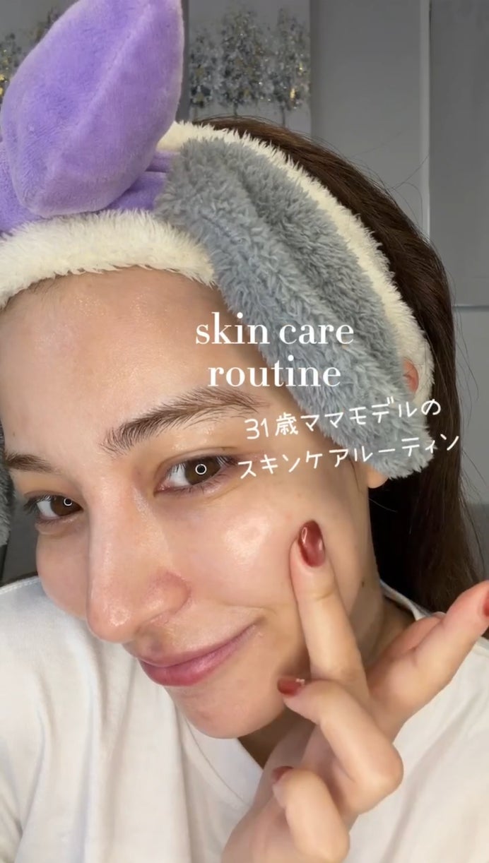ママモデル・志田メリサ、リアルなスキンケアルーティン公開「〇〇に頼っています！」