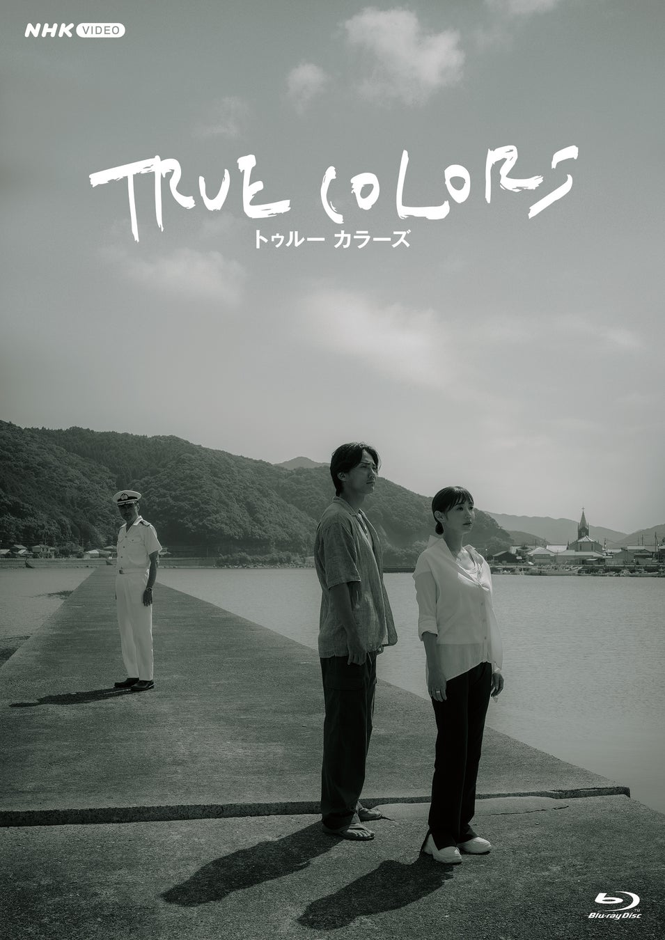 絶望の淵で見たのは、わたしにしか見えない故郷・天草の、あの“色”だった…。東京・天草・イタリアを舞台に展開する、大人のヒューマンラブストーリー。