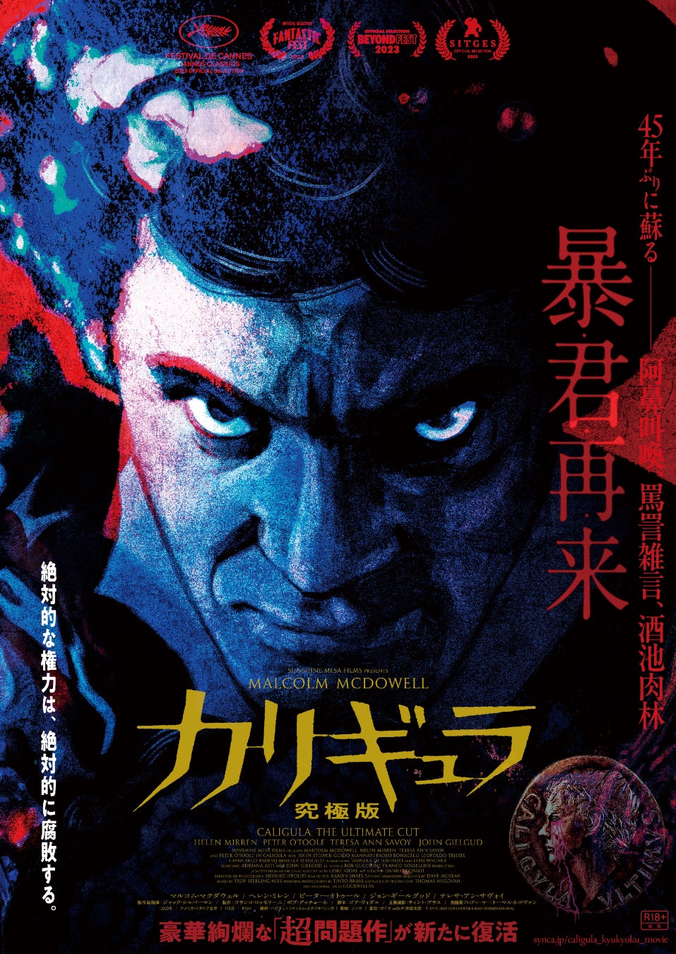 「THE SHOW」の復活… BIGC、「グローバル・ミュージックショー」で新しくローンチ！