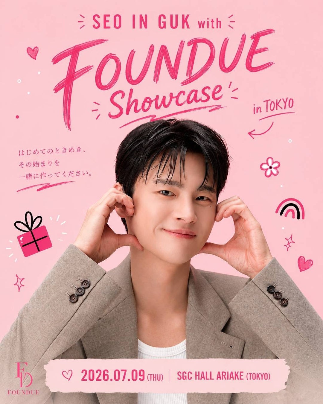 ソ・イングク × WAK 新スキンケアブランド「FOUNDUE」ローンチショーケース プレオープン販売開始！