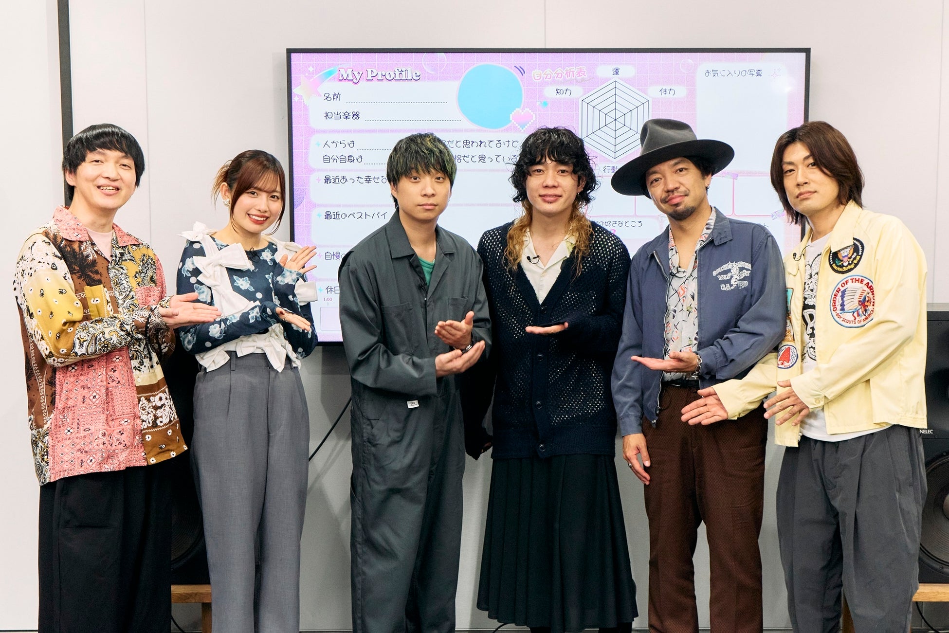クリープハイプが懐かしの“プロフィール帳”作りに挑戦！メンバー4人の素顔を徹底解剖！？ガチファンのMC2人が、15周年を越えた今こそ押さえておくべき謎多きメンバーの「リアルな生態」を洗い出す！