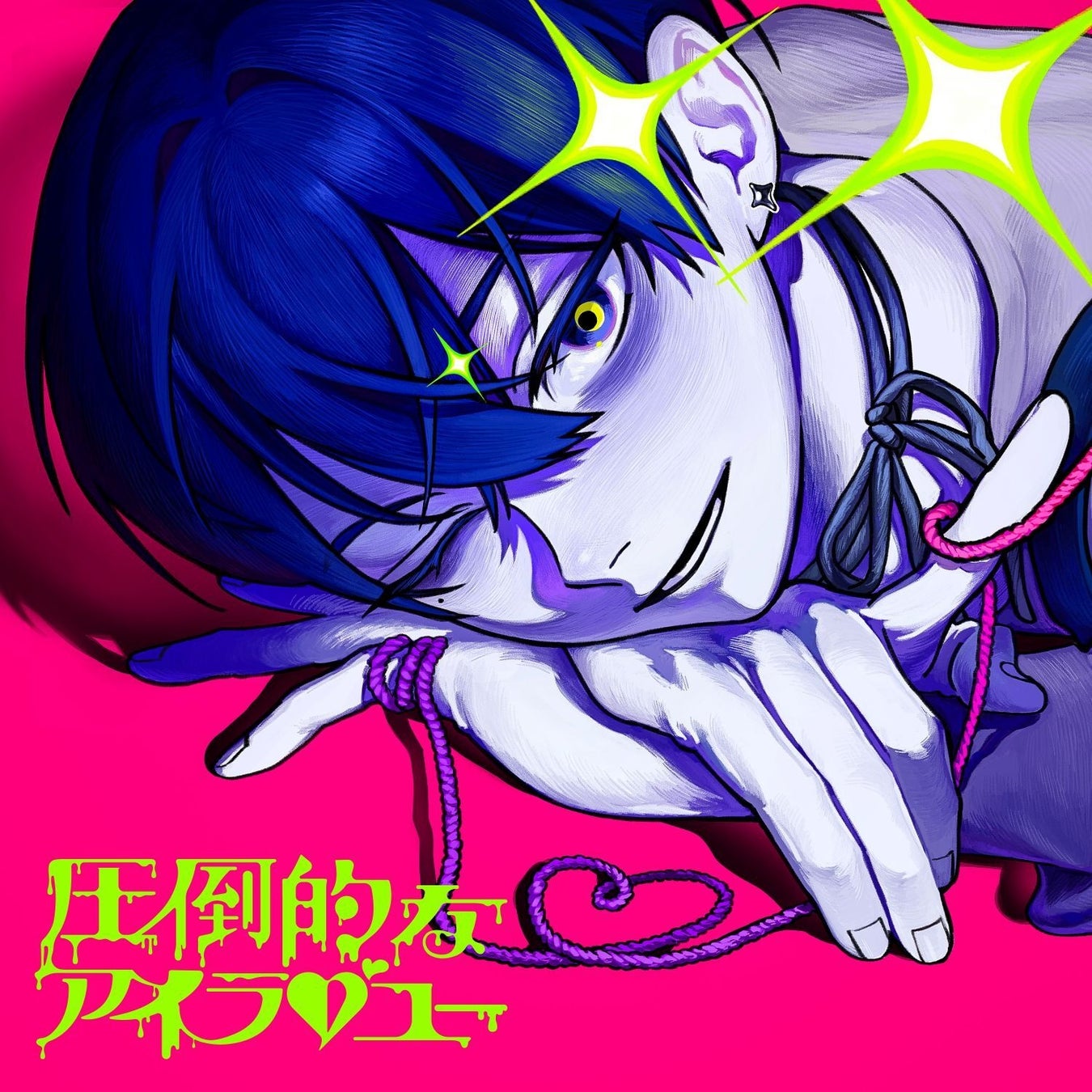 最注目の歌い手アーティスト「AKUGETSU」(アクゲツ)、JAPAN 2nd Single「圧倒的なアイラブユー」の6/3(水)配信リリースが決定！