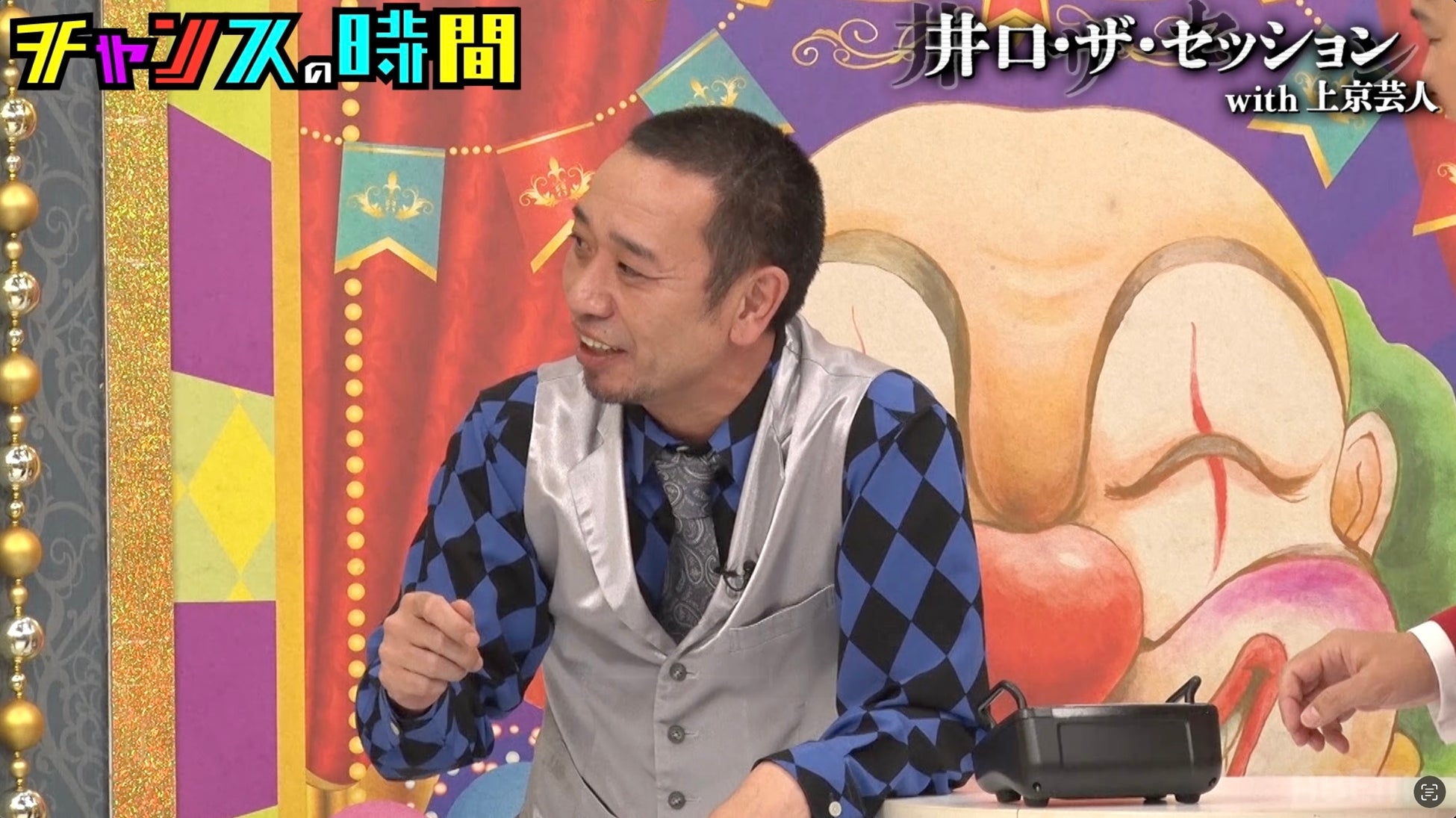 「おばちゃんがサインしてって」、千鳥・大悟がサインを求められたまさかの場所とは…　ウエストランド・井口「先輩とも飲まないって決めた」まさかの理由に千鳥も驚き！井口の運命の相手は超人気アイドル！？