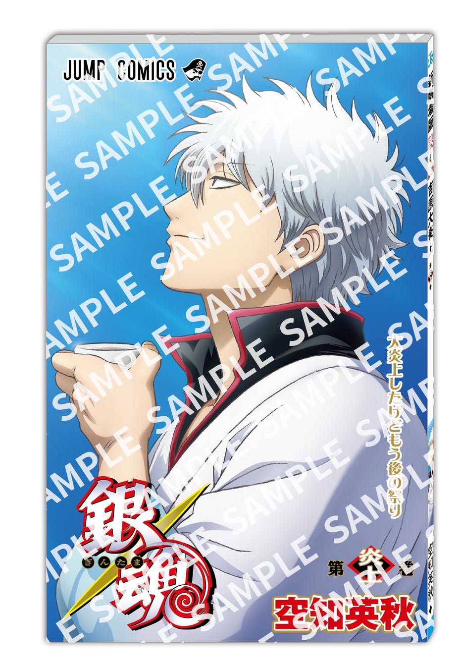 『新劇場版 銀魂 -吉原大炎上-』5月29日（金）より全国58劇場で４DXがスタート！