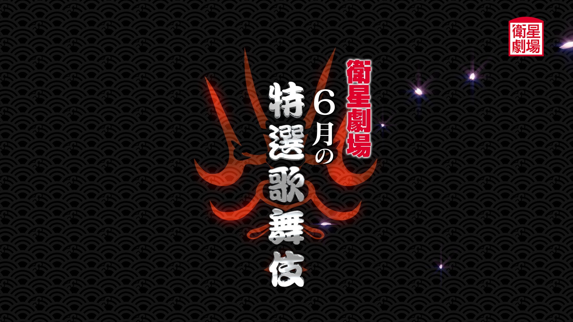 リアルタイム対戦ゲーム『#コンパス』 、新オリジナルヒーロー「シャルル・リヒター」参戦!