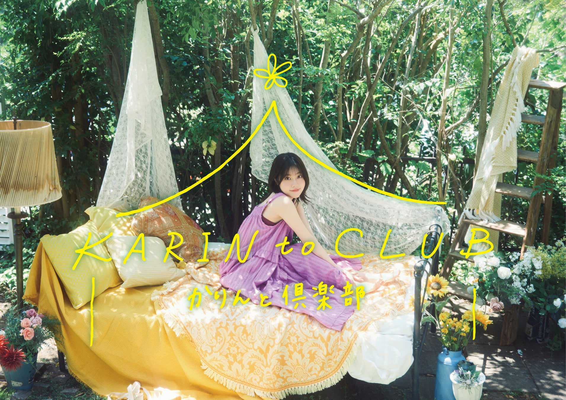 「ABEMA」で無料で楽しめる韓国ドラマ新作ラインナップ『良いが悪い、ドンジェ』、『私が死ぬ一週間前』話題作から国内独占配信のロマンティック・コメディ、人気BL作品まで続々配信