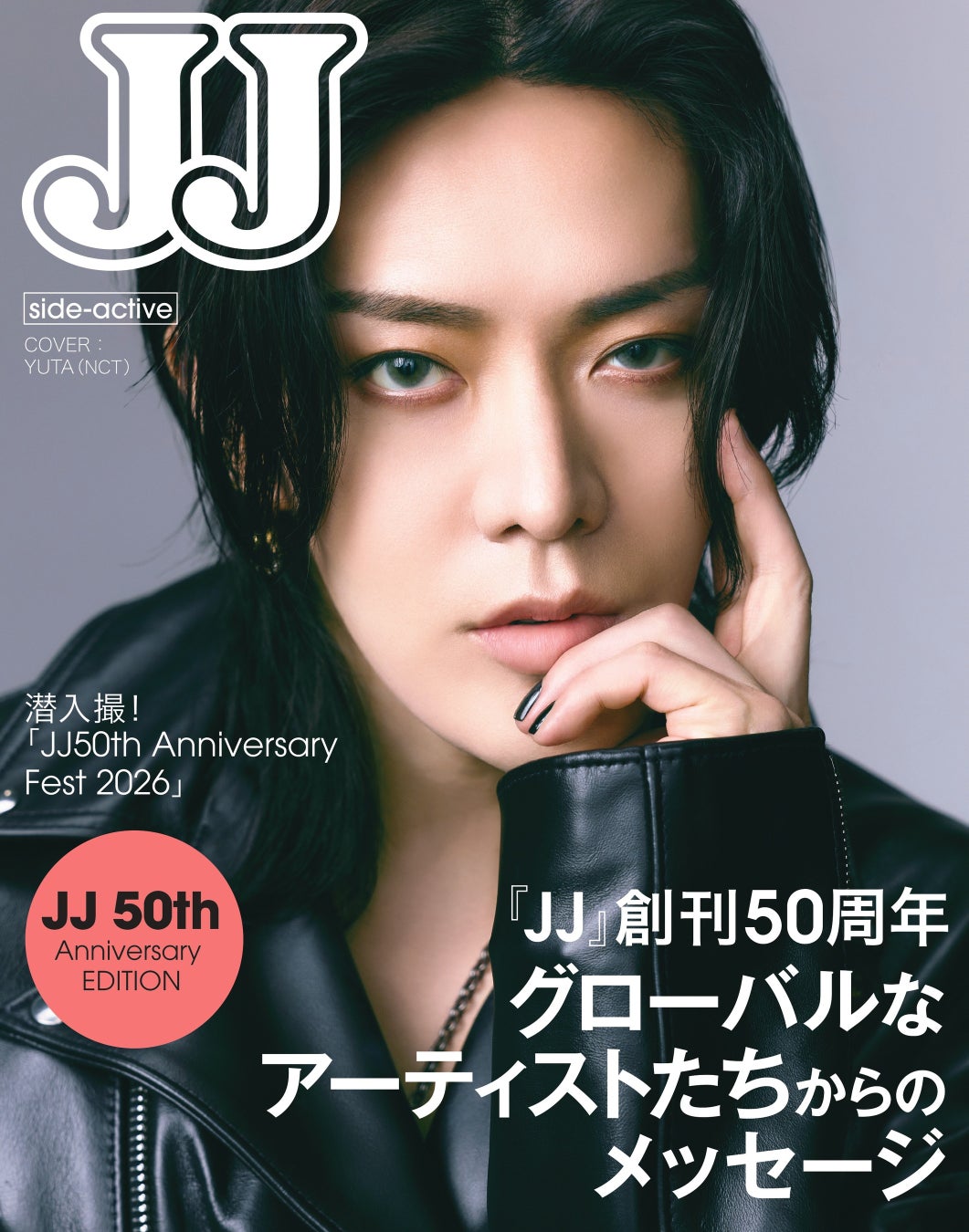 【YUTA（NCT）が表紙】ファッションメディア『JJ』が創刊50周年記念号（完全受注生産）を販売！　5月31日（日）まで予約受付中