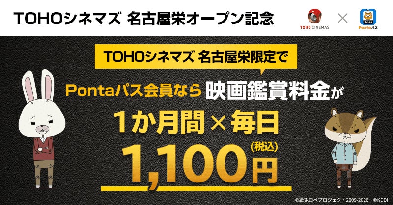 【大阪府・岸和田市】10人のパフォーマーが演じる日本最大級の「蜻蛉池ナイトバブルフェス vol.2」が2026年7月11日に開催決定！