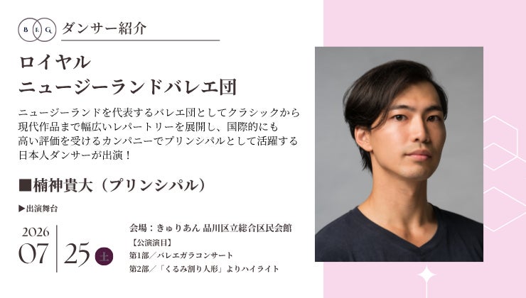 楽天モバイル、「Rakuten最強U-NEXT」と「Uber One」をおトクに利用できるU-NEXTとUberとのコラボレーションキャンペーンを実施