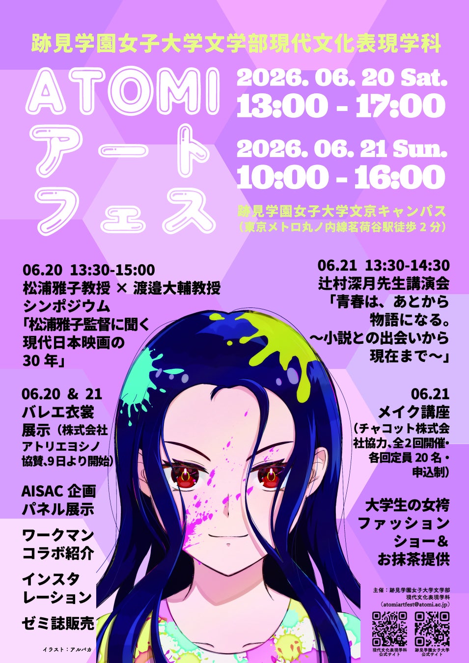 [ダンサー紹介第12弾！]【バレエアンサンブルガラ2026・関東公演】クラシックの伝統とニュージーランドならではの自然観や文化を融合させた舞台芸術の中核で活躍するダンサーが凱旋！