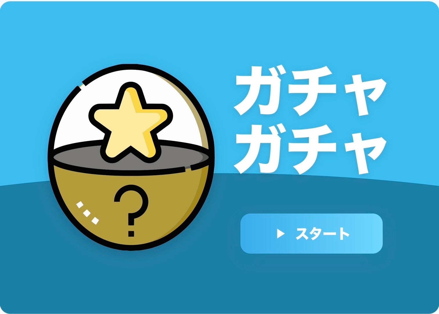 開館30周年の「河口湖ステラシアター」が次の30年へ向けたクラウドファンディングを開始!