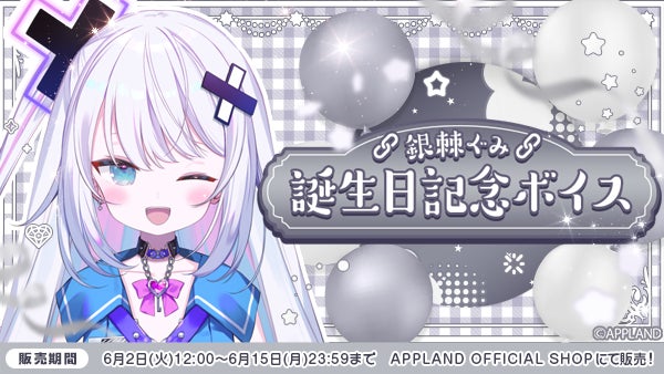 2015年版、2017年版、2025年版をお届け！『3ヶ月連続「デスノート THE MUSICAL」特集』5月・6月・7月放送！CS衛星劇場