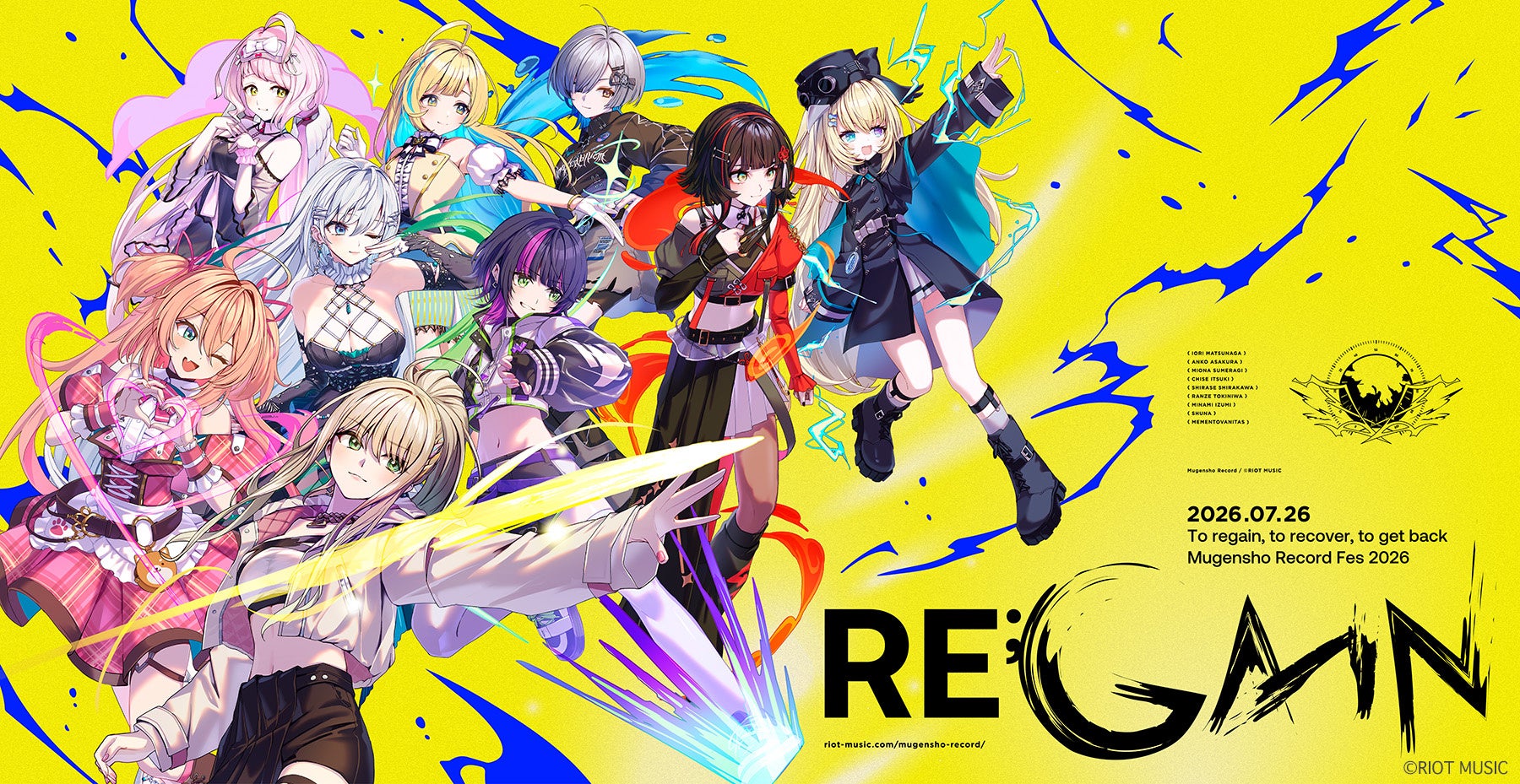 RIOT MUSIC、無原唱レコードフェス2026「RE;GAIN」の特設サイトオープン！チケットの販売情報を解禁