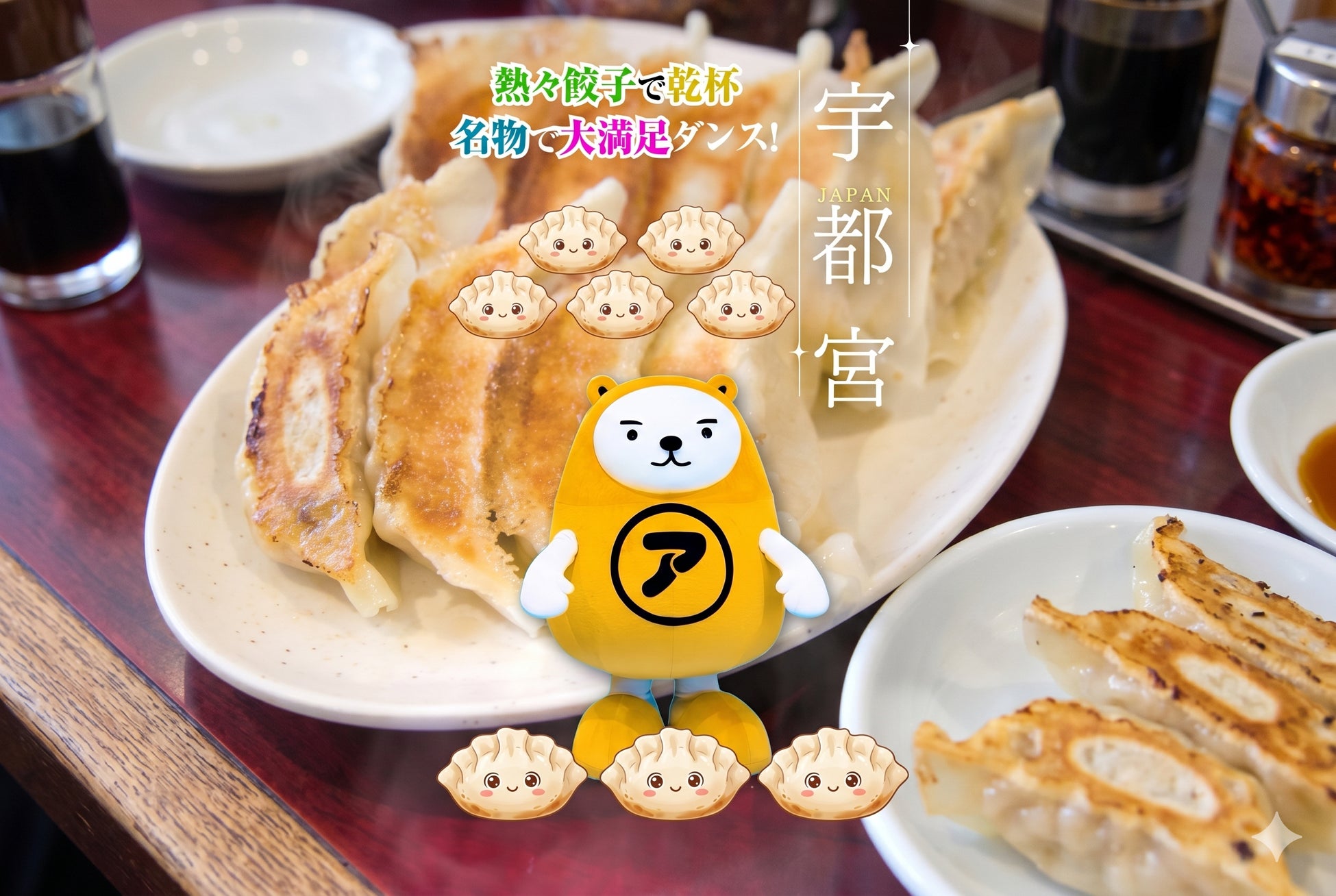ビッグエコー×モンスターエナジー 東京・名古屋・大阪の3店舗で5月28日よりコラボ企画を実施