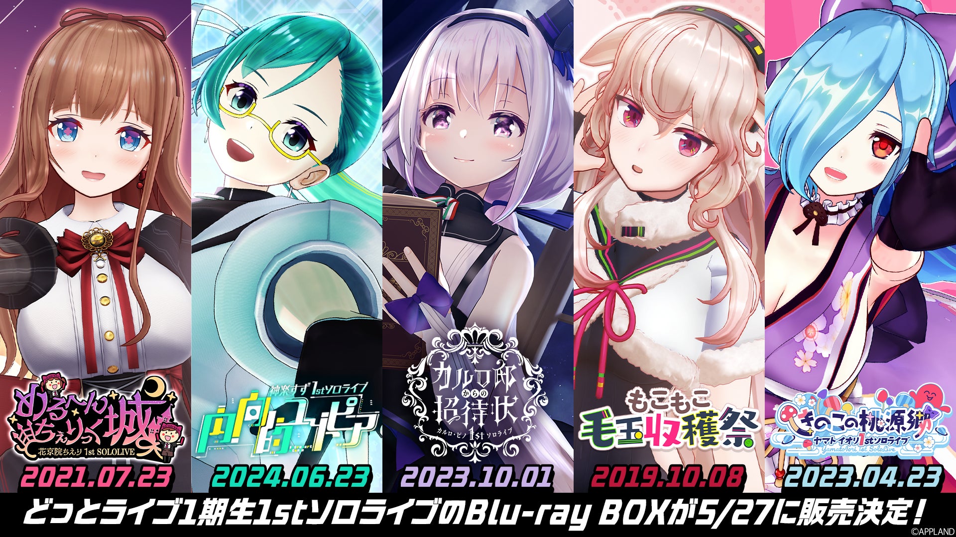 東幹久「オクトパスアーミー シブヤで会いたい」&多部未華子「ゴーヤーちゃんぷるー」6月放送!CS衛星劇場