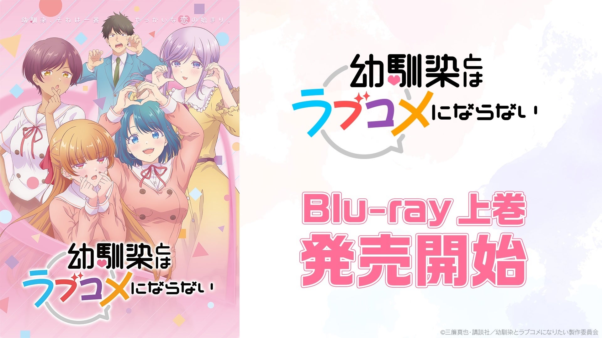 夜のアニメイト池袋本店を舞台に豪華ゲストによるイベント『aninight presents #阿沙薙帯生誕祭2026』開催！