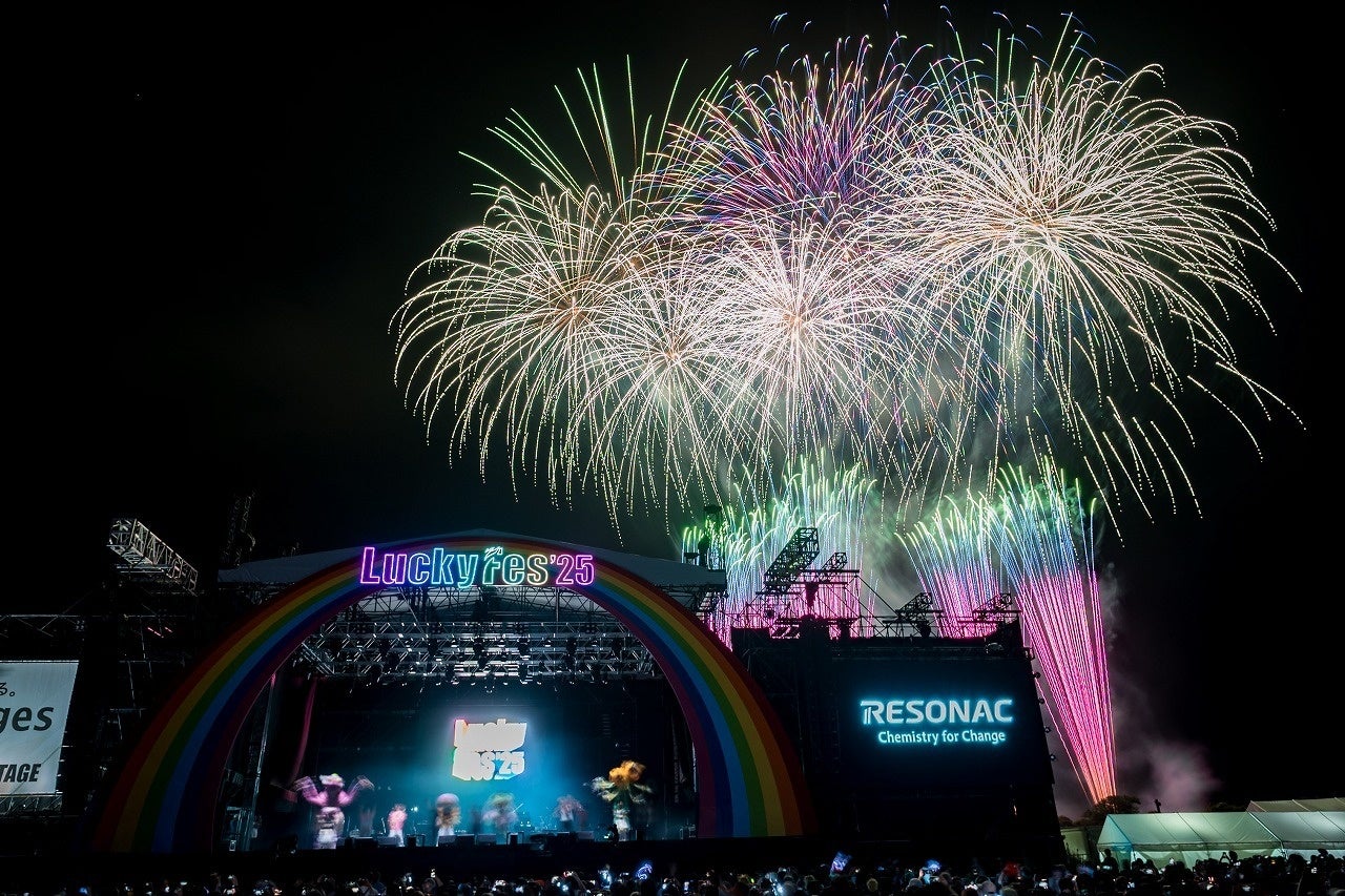 LuckyFes’26、今年も「LuckyFes Star Light Show」を4夜連続開催！6分間600発の野村花火がDJ DRAGONの音楽と合わせてフェスのフィナーレを飾る