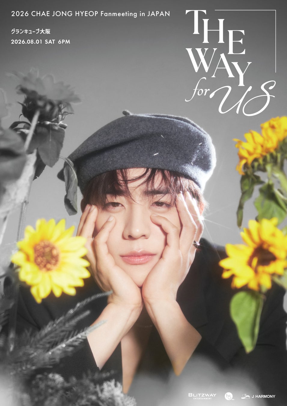 『2026 CHAE JONG HYEOP Fanmeeting in JAPAN ‘THE WAY for US’』大阪追加公演・詳細公開！