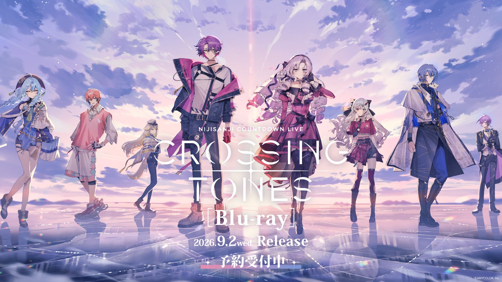「NIJISANJI COUNTDOWN LIVE “CROSSING TONES”」がBlu-ray化！2026年9月2日(水)発売決定！