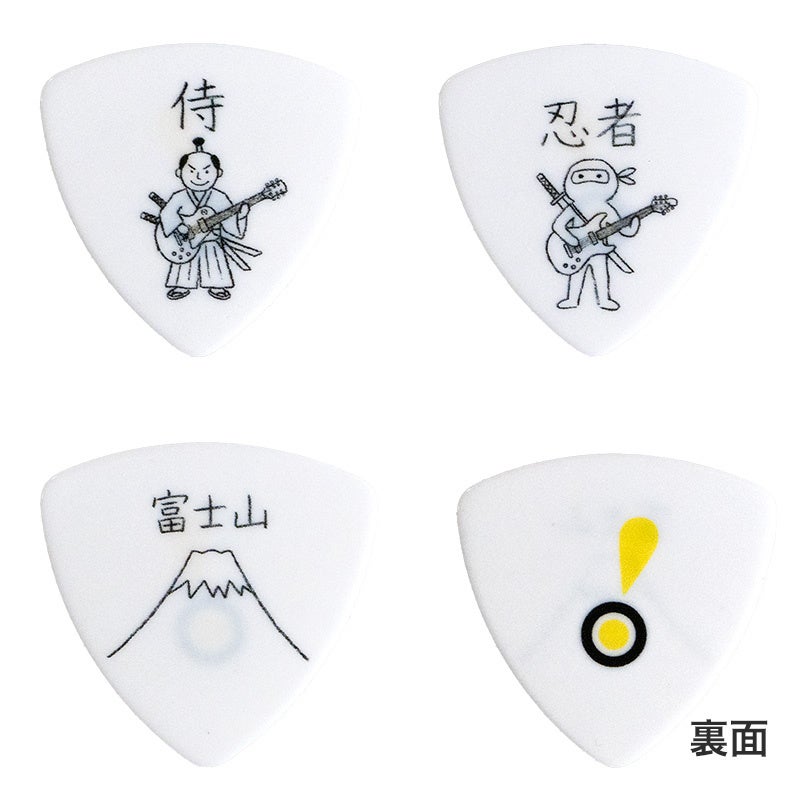 日本の心（と漢字）を、指先に。── 海外の音楽仲間へ贈る和柄ギターピック「おみやげピック」、楽天で販売開始