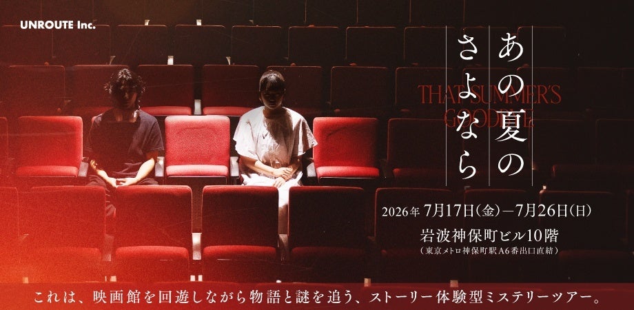 韓国ソウル出身の実力派シンガーソングライター、イ・ヒョヌク。待望の日本ファーストアルバム『幸せの時計』が2026年6月17日に全国発売決定!!