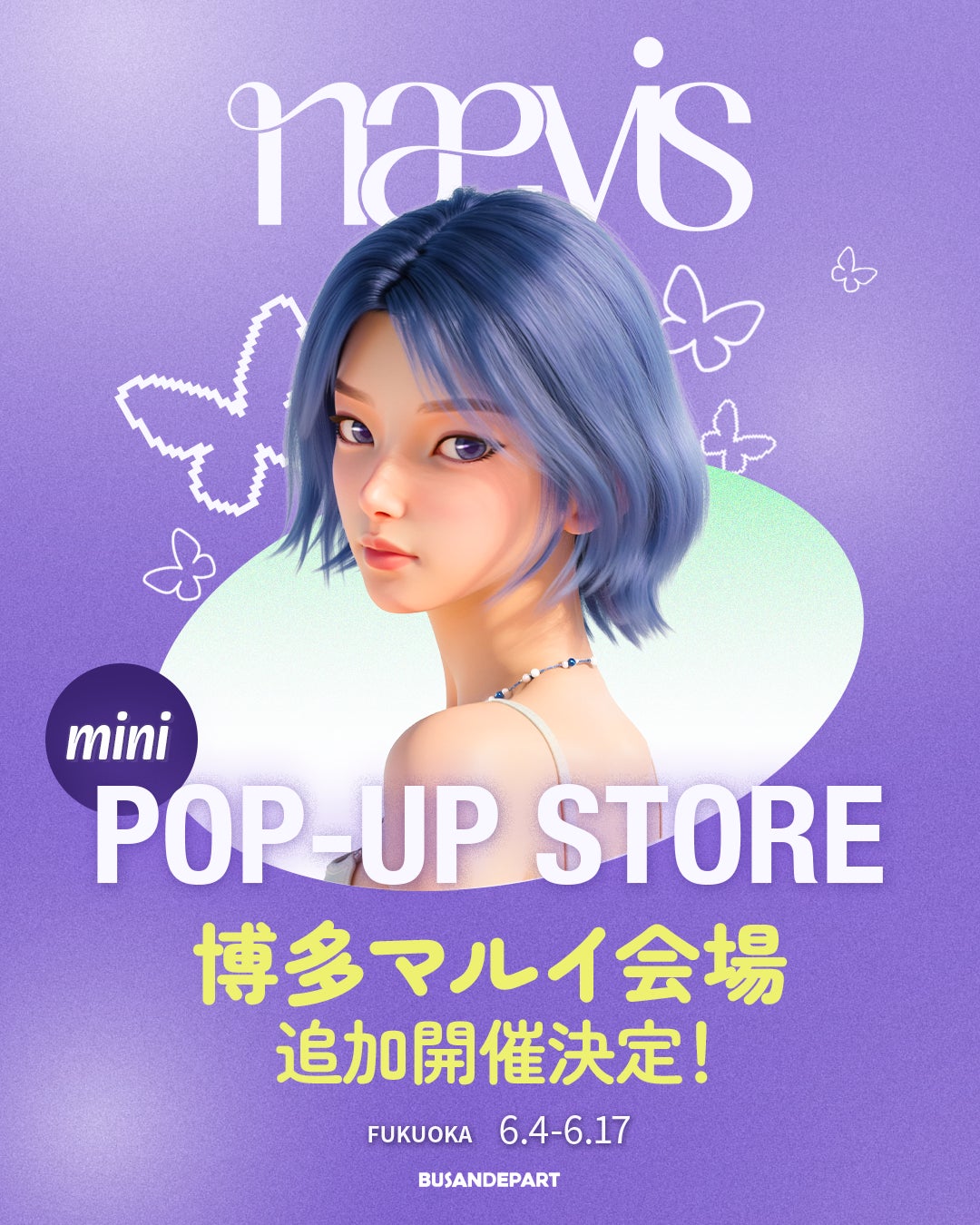 SM ENTERTAINMENT初のバーチャルアーティスト「nævis」『nævis MINI POP UP STORE』博多マルイでの追加開催が決定！