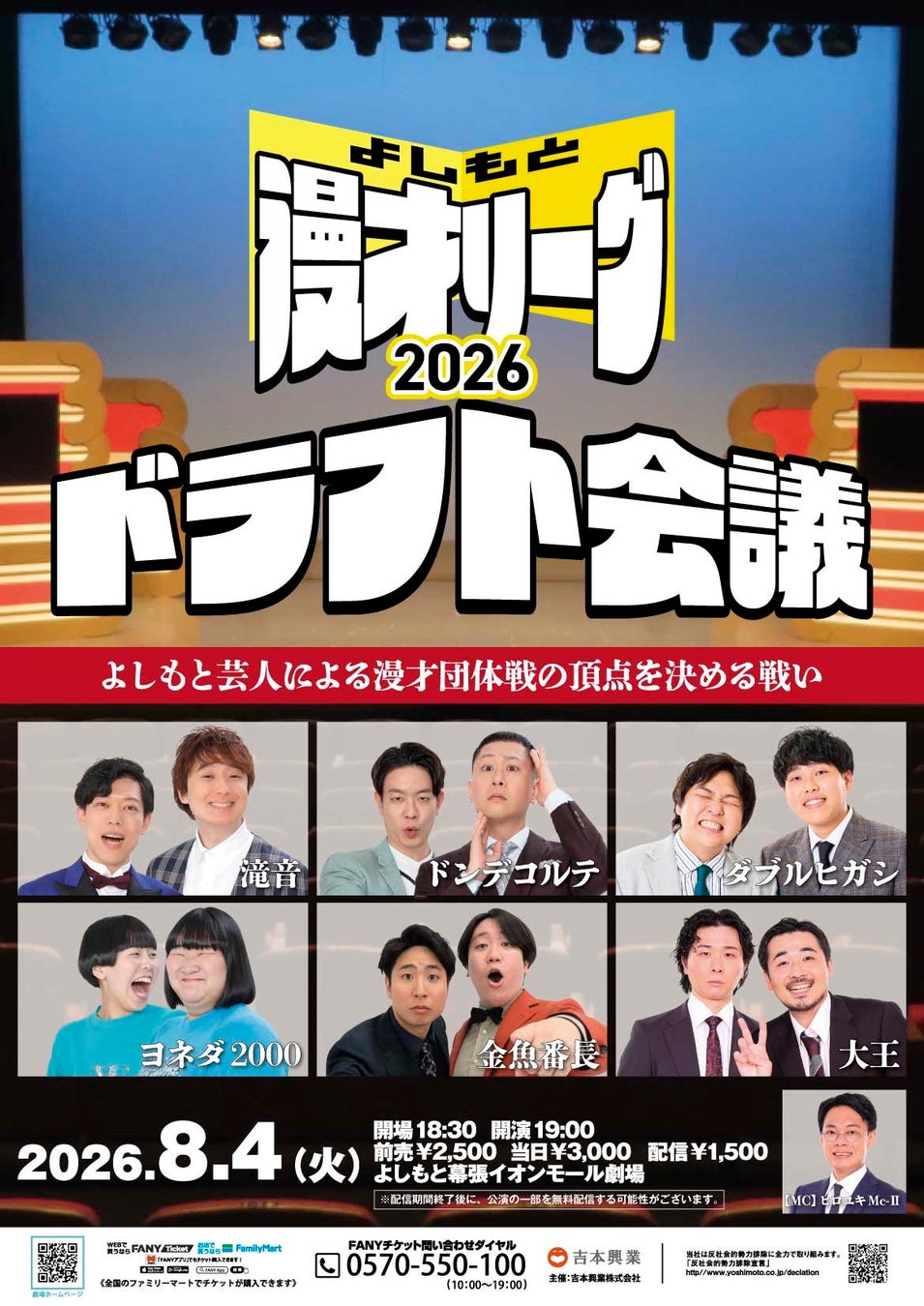 最新エアテント&絶品韓国グルメで遊び尽くす!‟韓流キャンプ“がテーマの「おぎやはぎのハピキャン」5月28日(木)から5週にわたり放送