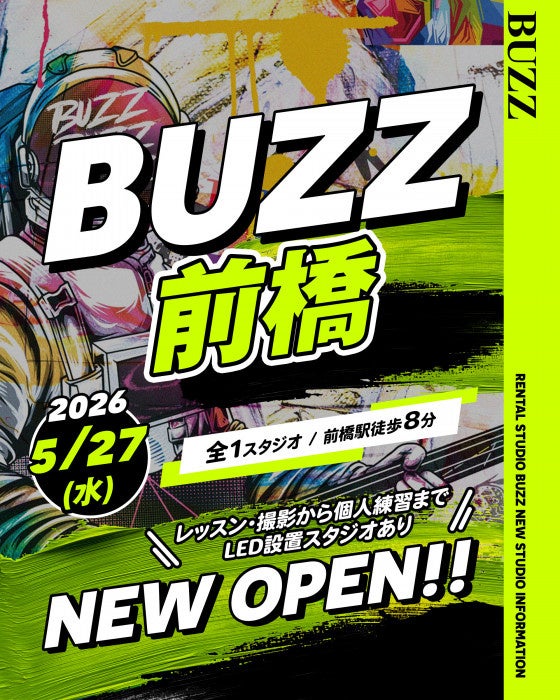 ミュージカル『アニオー姫』～ Hẹn gặp lại 再び ～ 9月開幕！　主役４名が衣裳を着て歌唱を披露　田代万里生、小野田龍之介、音くり寿、ドー・ファン・ザ・ハン