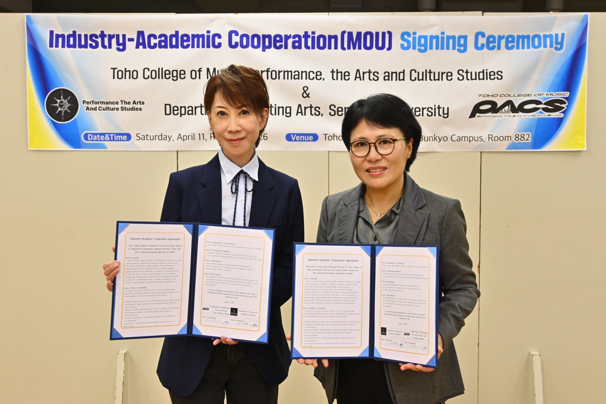 パフォーマンス総合芸術文化専攻（PACS）、韓国・世明大学との国際連携を開始
