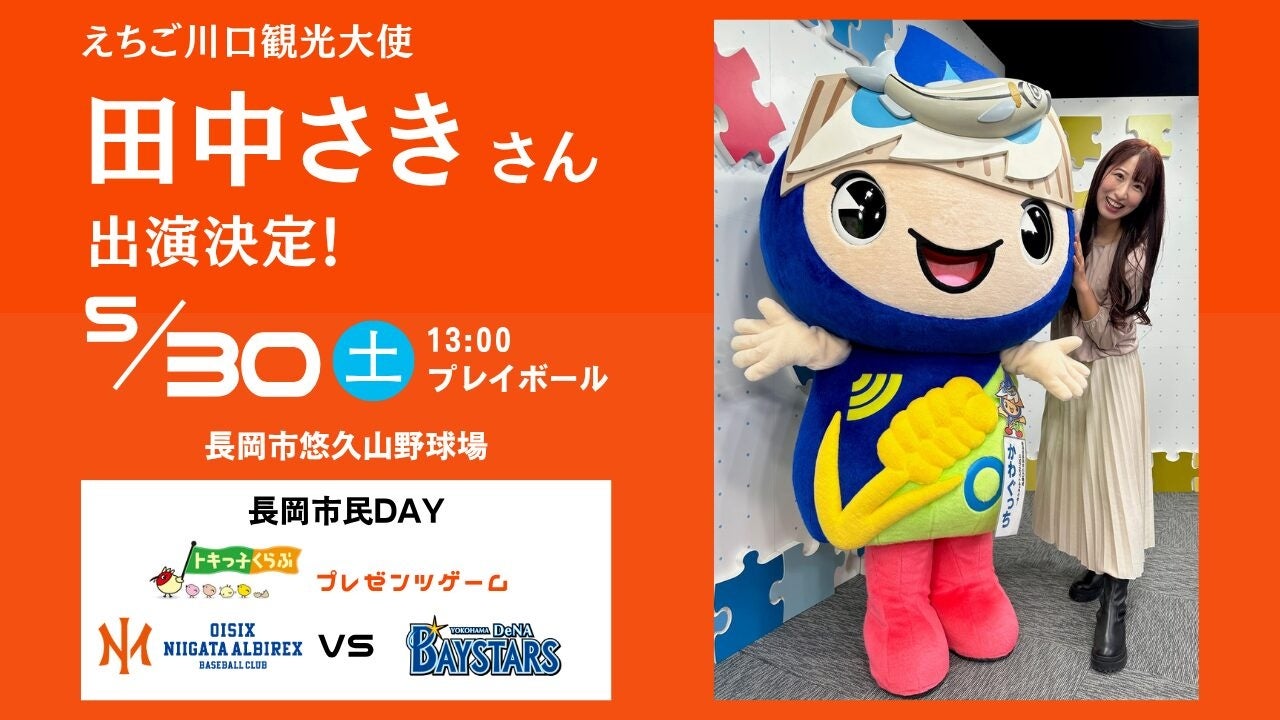 ガクテンソク、ザ・パンチ、マシンガンズ、金属バットの4組が今年も全国を回る！「オジサンズ8全国ツアー〜今年もあなたの街に逢いに行きます〜」開催決定