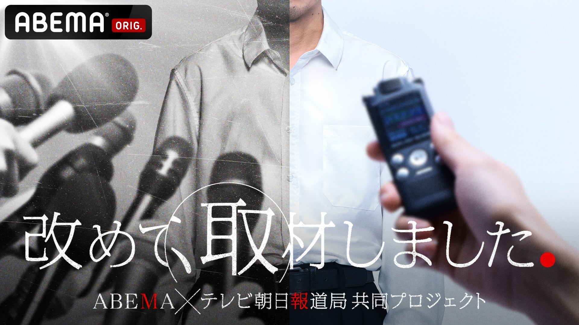 【オイシックス新潟】5/30(土)DeNA戦「長岡市民DAY」にてえちご川口観光大使 田中さきさんの来場が決定