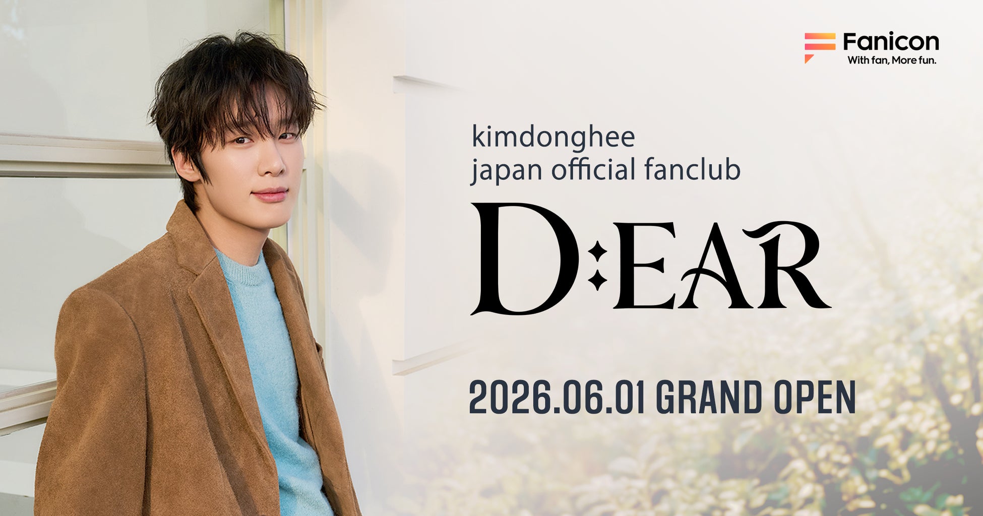 横浜七夕祭り2026　コンテンツのご紹介【公式第二弾リリース】