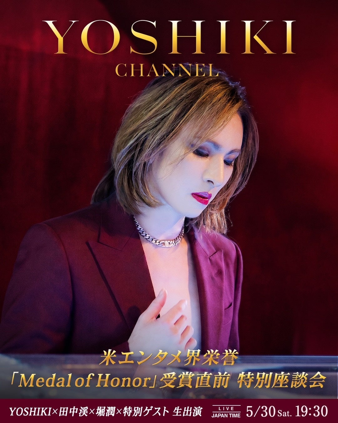 小籔千豊主宰による“音楽と笑いとゲームの融合”をテーマにした唯一無二のフェス「KOYABU SONIC 2026」